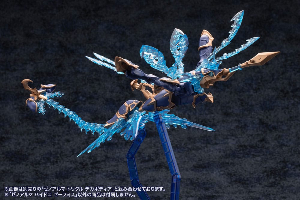 Arcanadea Plastic Model Kit XenoAlma Hydro Zeeforce