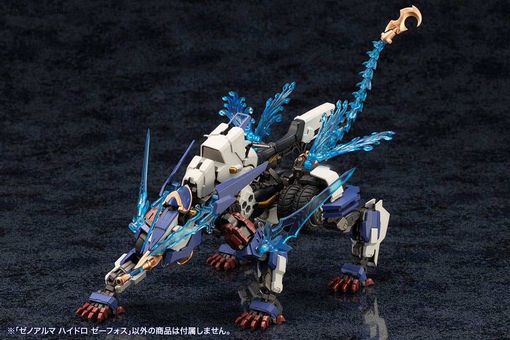 Arcanadea Plastic Model Kit XenoAlma Hydro Zeeforce