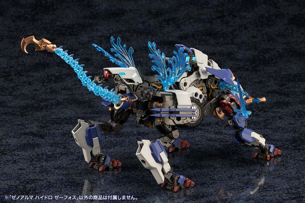 Arcanadea Plastic Model Kit XenoAlma Hydro Zeeforce