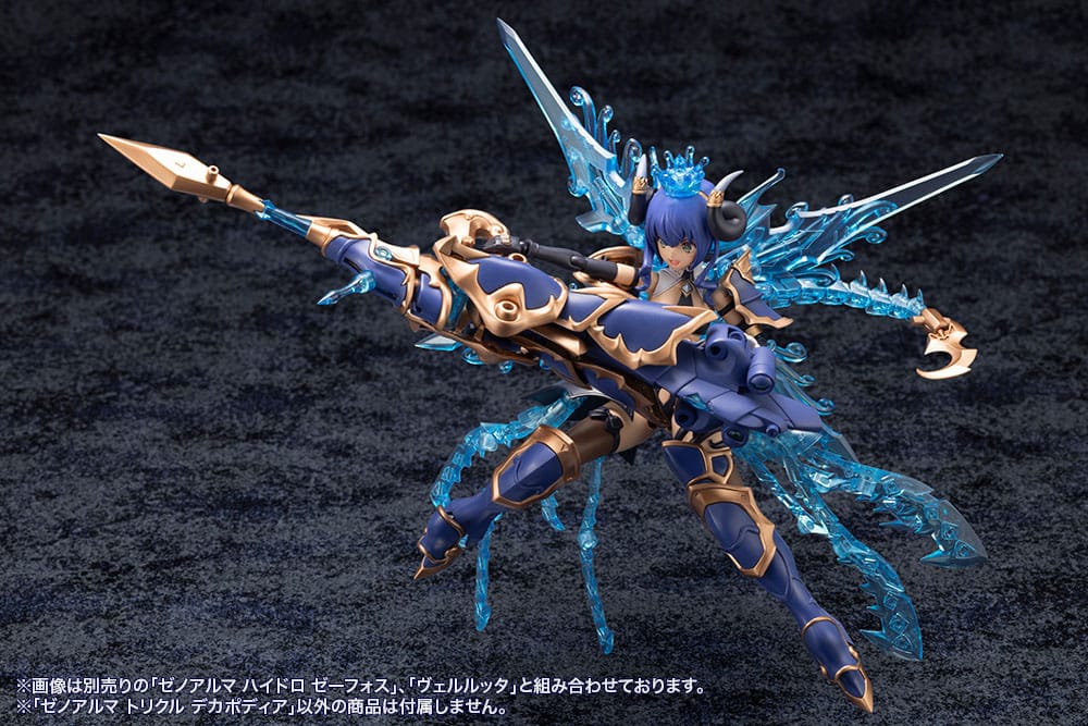 Arcanadea Plastic Model Kit XenoAlma Trickle Dekapodia 21 cm