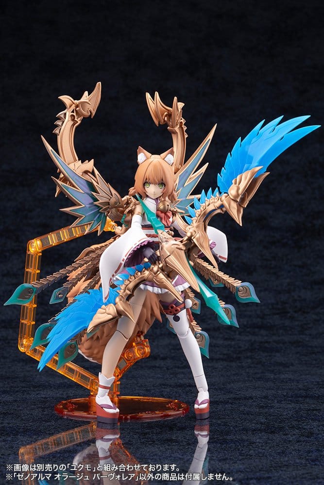 Arcanadea Plastic Model Kit XenoAlma Orage Pavorea 10 cm
