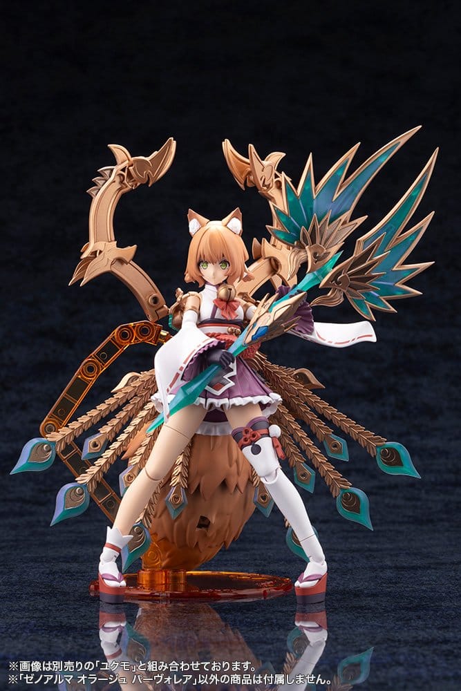 Arcanadea Plastic Model Kit XenoAlma Orage Pavorea 10 cm