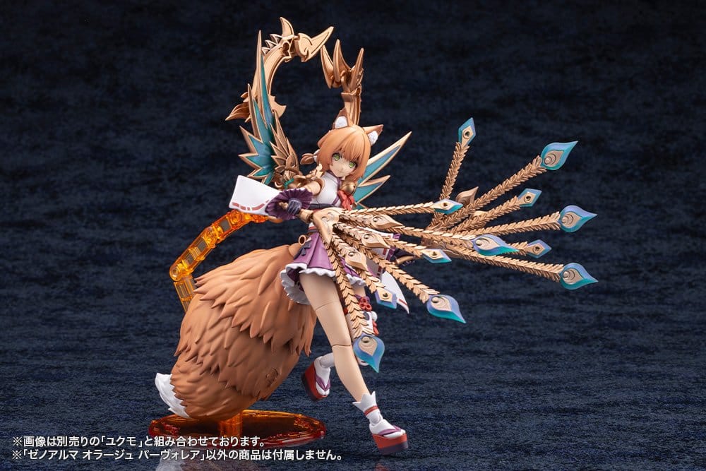 Arcanadea Plastic Model Kit XenoAlma Orage Pavorea 10 cm