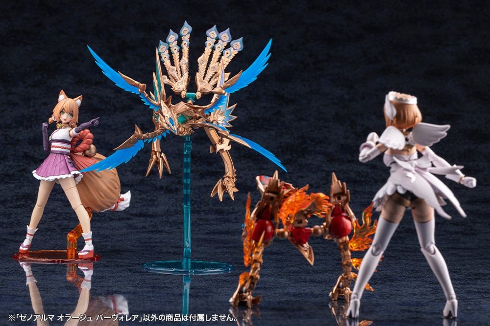 Arcanadea Plastic Model Kit XenoAlma Orage Pavorea 10 cm