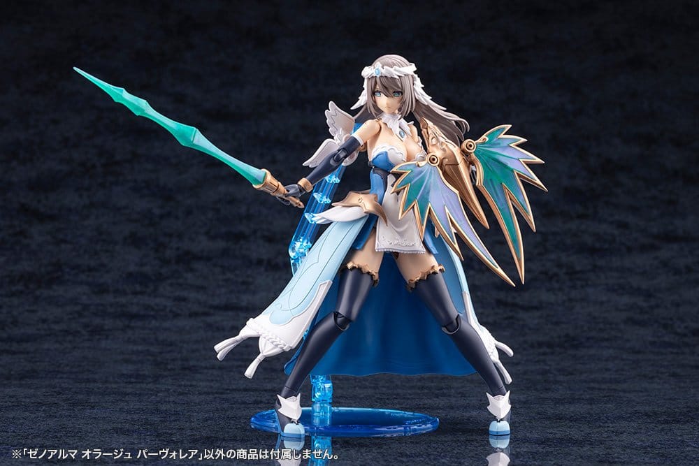 Arcanadea Plastic Model Kit XenoAlma Orage Pavorea 10 cm
