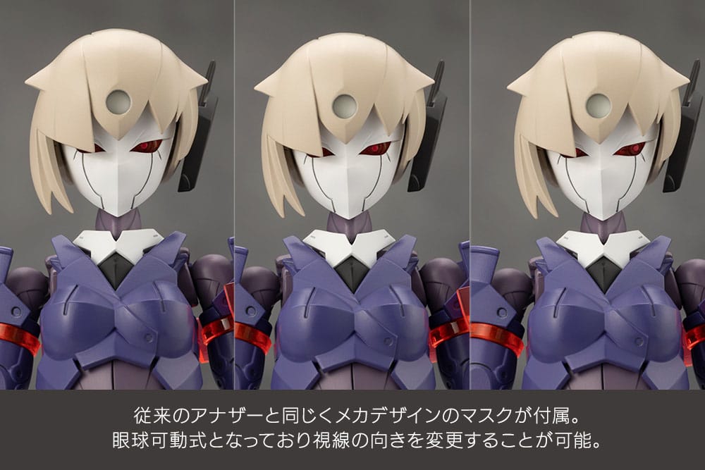 Megalomaria Unlimited Universe figurine Plastic Model Kit Valiant 16 cm