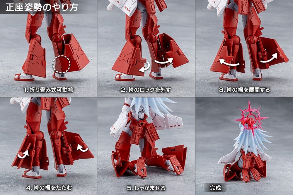 Megalomaria Unlimited Universe Plastic Model Kit Eis Eisen 16 cm