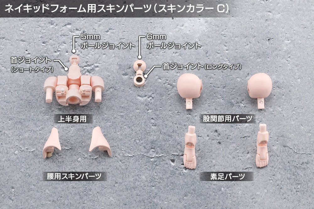 Megalomaria Unlimited Universe Plastic Model Kit Eis Eisen 16 cm