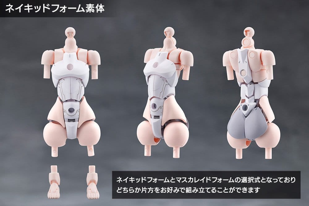 Megalomaria Unlimited Universe Plastic Model Kit Eis Eisen 16 cm
