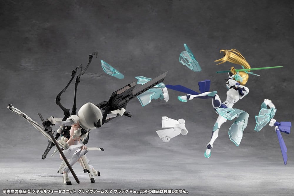 Megalomaria Unlimited Universe accessoires Plastic Model Kit Metamorphose Unit Grave Arms 2 Black Ver.