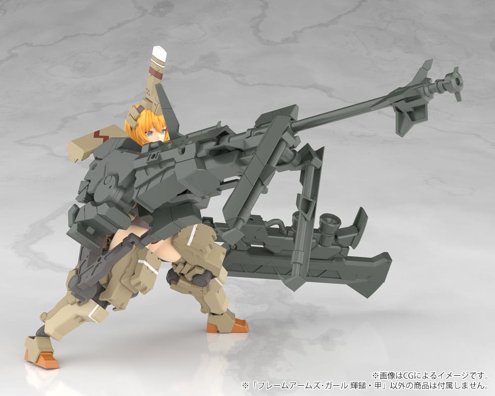 Frame Arms Girl Plastic Modell Kit PVC Kagutsuchi-Kou 20 cm
