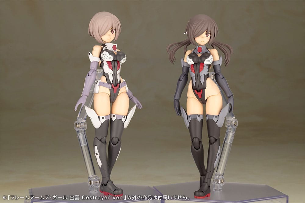 Frame Arms Girl figurine Plastic Model Kit Izumo Destroyer Ver. 17 cm