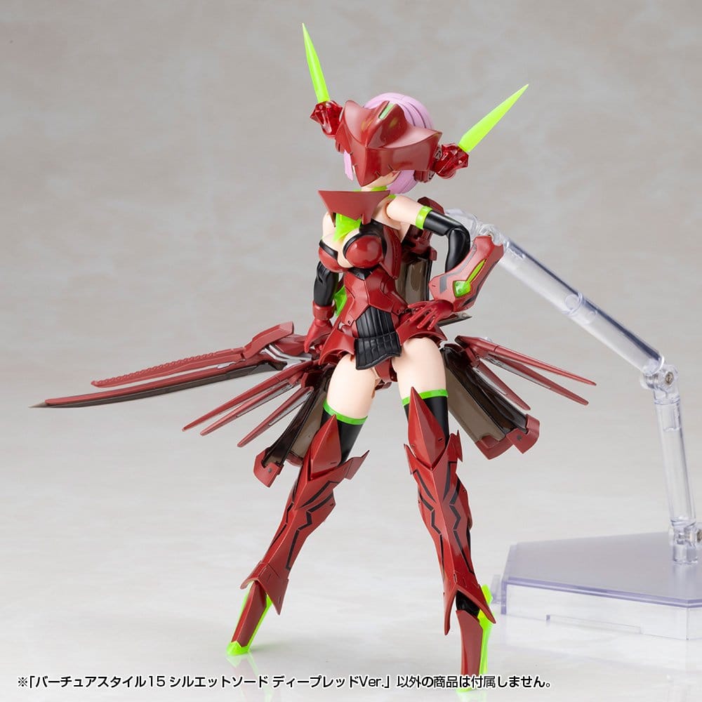 Kotobukiya M.S.G. accessoire pour figurines Plastic Model Kit Virtuous Style 15 Silhouette Sword Deep Red Ver. 14 cm