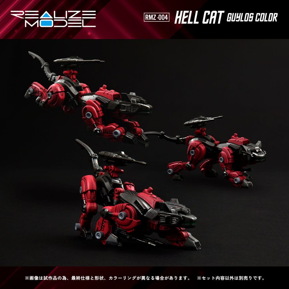 Zoids figurine 1/100 Plastic Model Kit RMZ-004 Hellcat Guylos Color (Reproduction) 13 cm