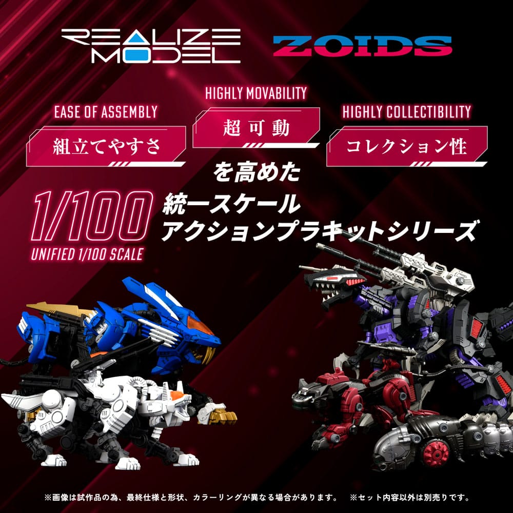 Zoids figurine 1/100 Plastic Model Kit RMZ-004 Hellcat Guylos Color (Reproduction) 13 cm