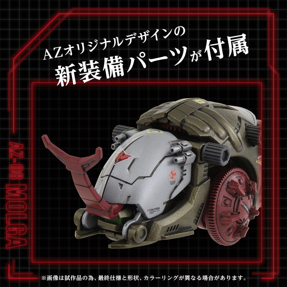Zoids figurine 1/72 Plastic Model Kit AZ-08 Molga 14 cm