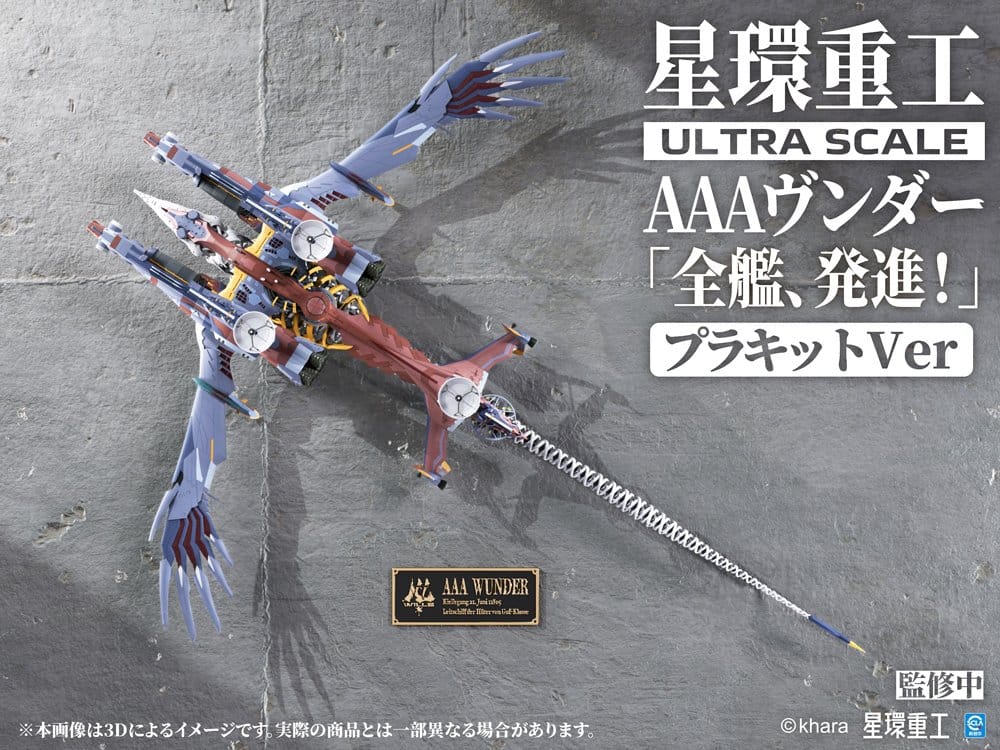 Evangelion:3.0+1.0 Thrice Upon A Time Plastic Model Kit Ultra Scale AAA Wunder Deluxe Ver. 103 cm