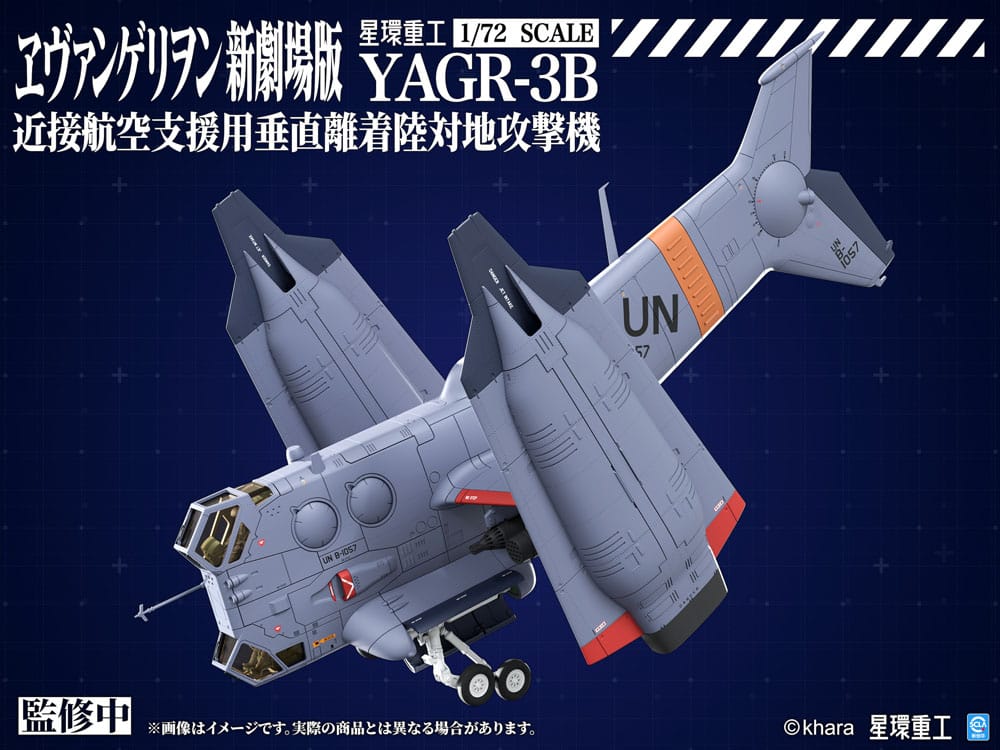 Evangelion: 3.0 You can (not) redo figurine Plastic Model Kit 1/72 YAGR-3B UNAF Close Air Support VTOL Aircraft 14 cm