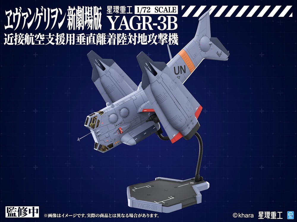 Evangelion: 3.0 You can (not) redo figurine Plastic Model Kit 1/72 YAGR-3B UNAF Close Air Support VTOL Aircraft 14 cm