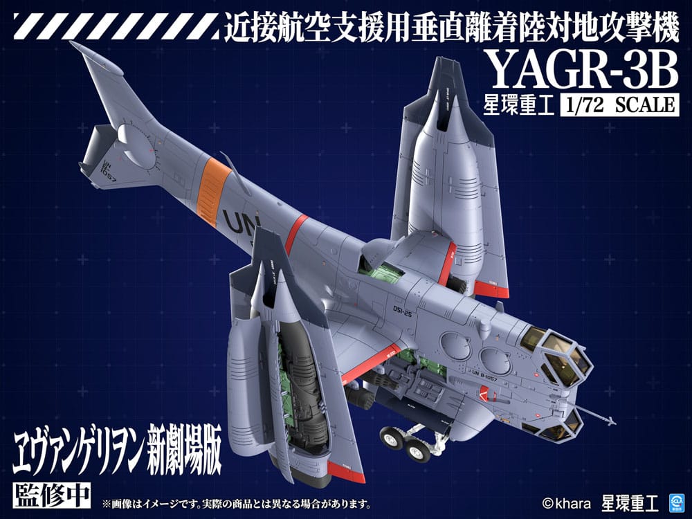 Evangelion: 3.0 You can (not) redo figurine Plastic Model Kit 1/72 YAGR-3B UNAF Close Air Support VTOL Aircraft 14 cm