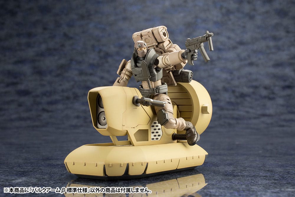 Hexa Gear figurine Plastic Model Kit 1/24 Bulkarm ß Standard Type 17 cm