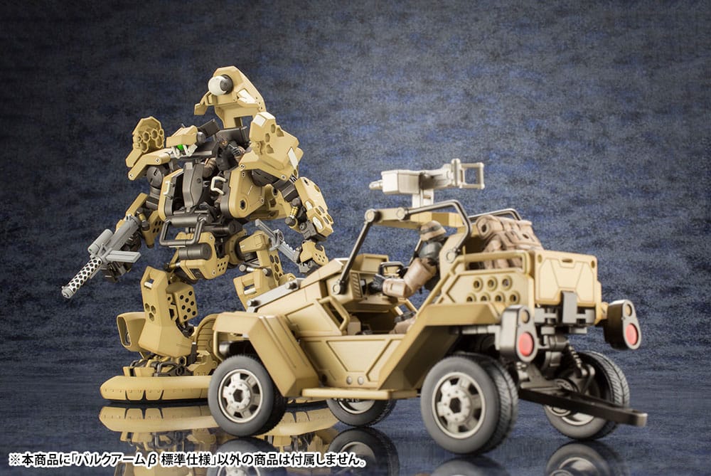 Hexa Gear figurine Plastic Model Kit 1/24 Bulkarm ß Standard Type 17 cm