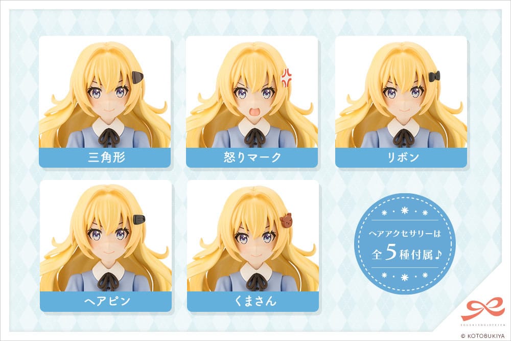 Sousai Shojo Teien figurine Plastic Model Kit 1/10 Emma Koishikawa (St. Iris Gakuen Girls' High School Summer Clothes) Dreaming Style Wonderland Princ