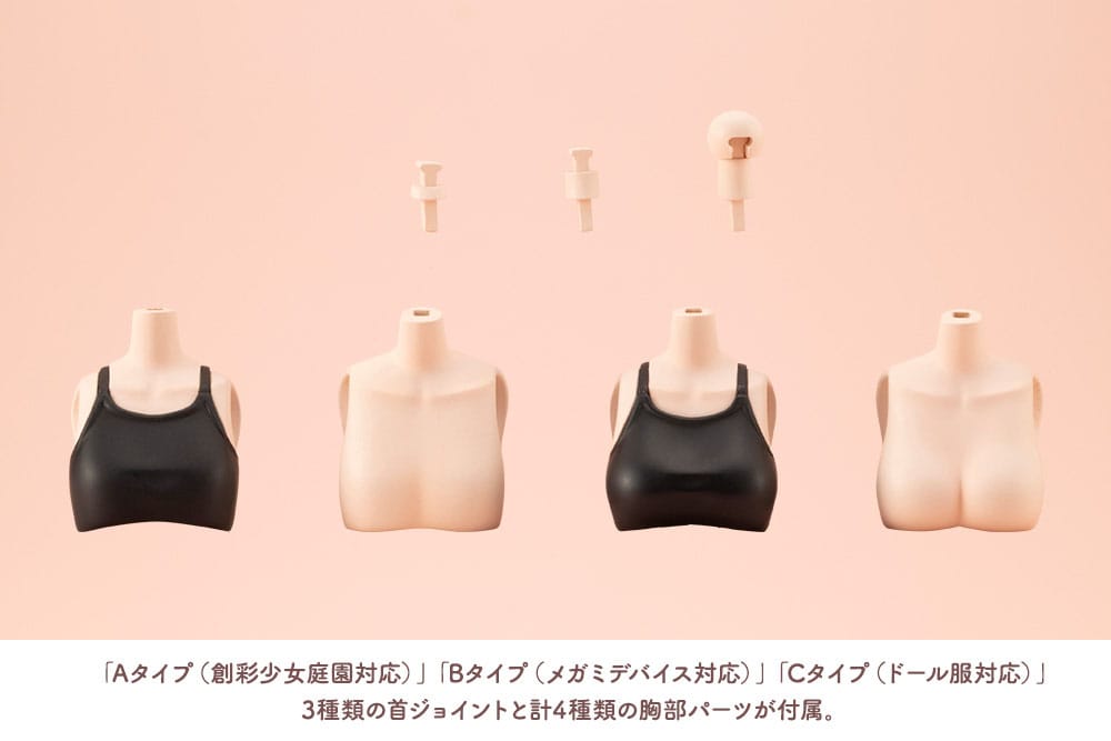 Sousai Shojo Teien accessoires pour figurines 1/10 Dress Up Body Body Color C Size S