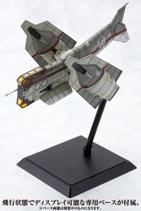 Evangelion: 3.0 figurine Plastic Model Kit 1/100 Vertical Take-Off & Landing Aircraft YAGR-N101 (Reproduction) 19 cm
