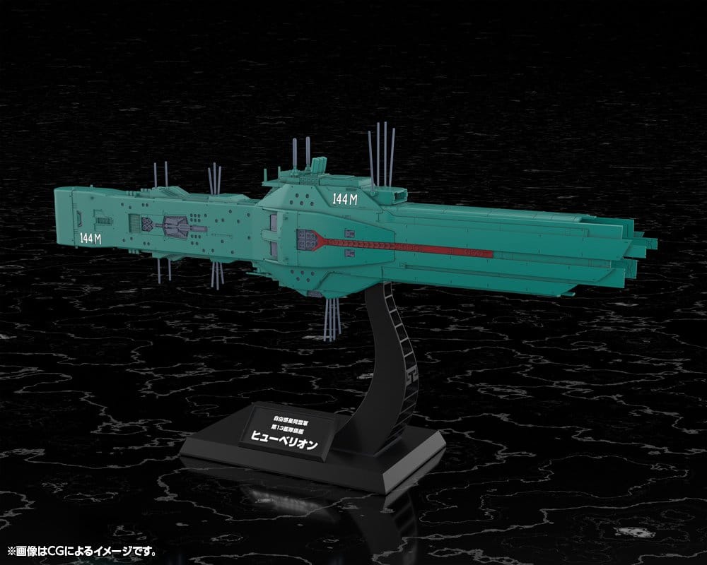 Legend of the Galactic Heroes figurine Plastic Model Kit 1/3000 Free Planets Alliance 13th Fleet Flagship Hyperion 31 cm