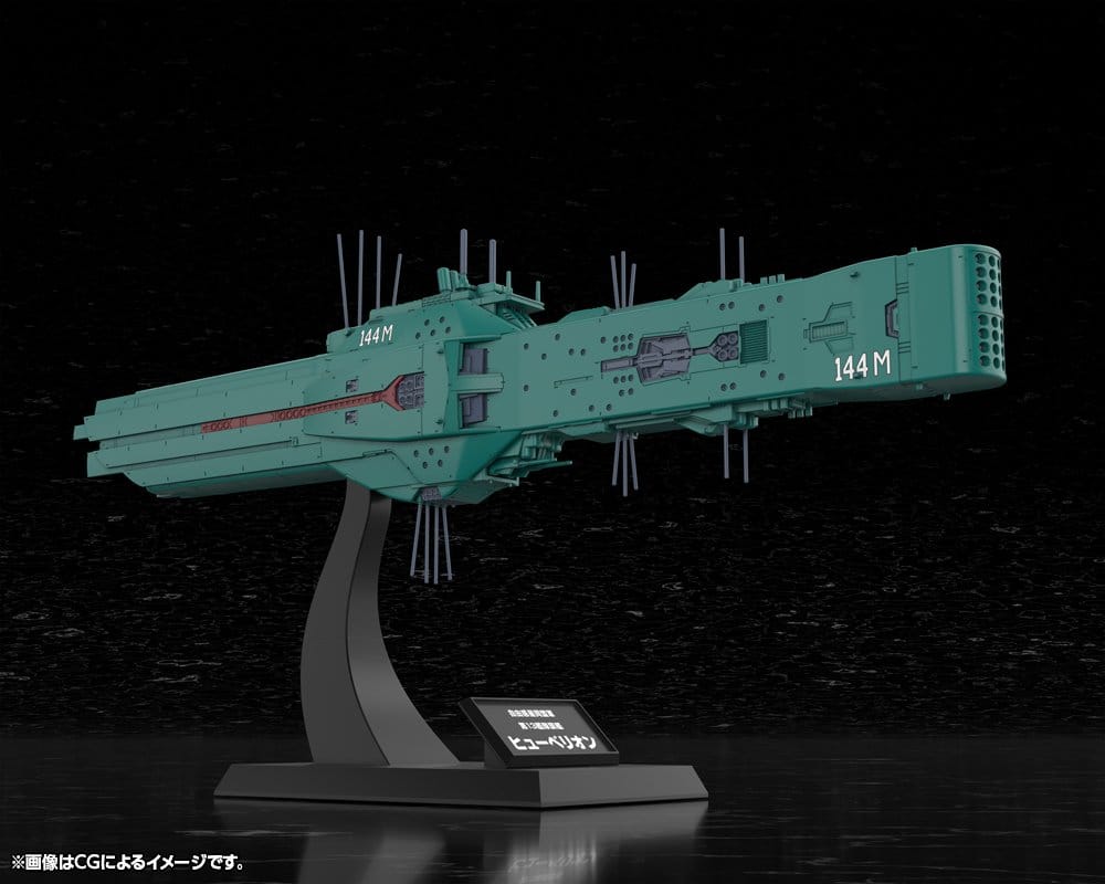 Legend of the Galactic Heroes figurine Plastic Model Kit 1/3000 Free Planets Alliance 13th Fleet Flagship Hyperion 31 cm