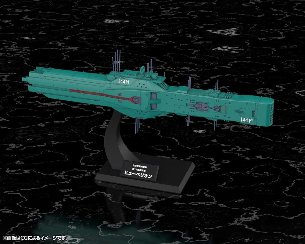 Legend of the Galactic Heroes figurine Plastic Model Kit 1/3000 Free Planets Alliance 13th Fleet Flagship Hyperion 31 cm