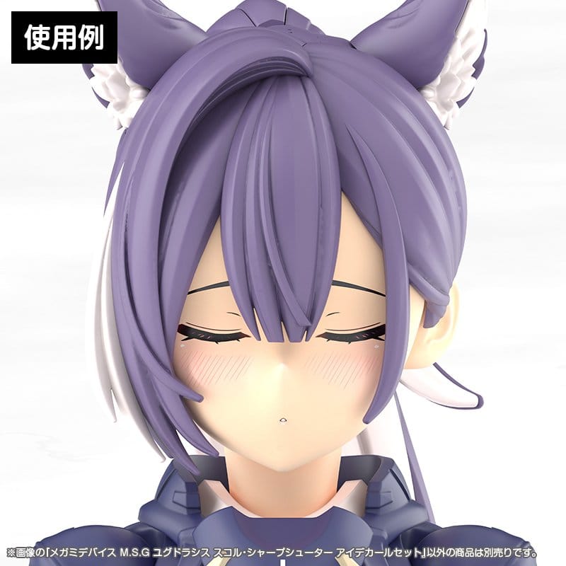 Megami Device M.S.G. accessoire pour figurines Plastic Model Kit 1/1 Yggdrasis Sharpshotter Eye Decal Set