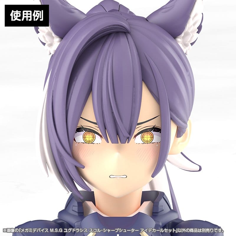Megami Device M.S.G. accessoire pour figurines Plastic Model Kit 1/1 Yggdrasis Sharpshotter Eye Decal Set