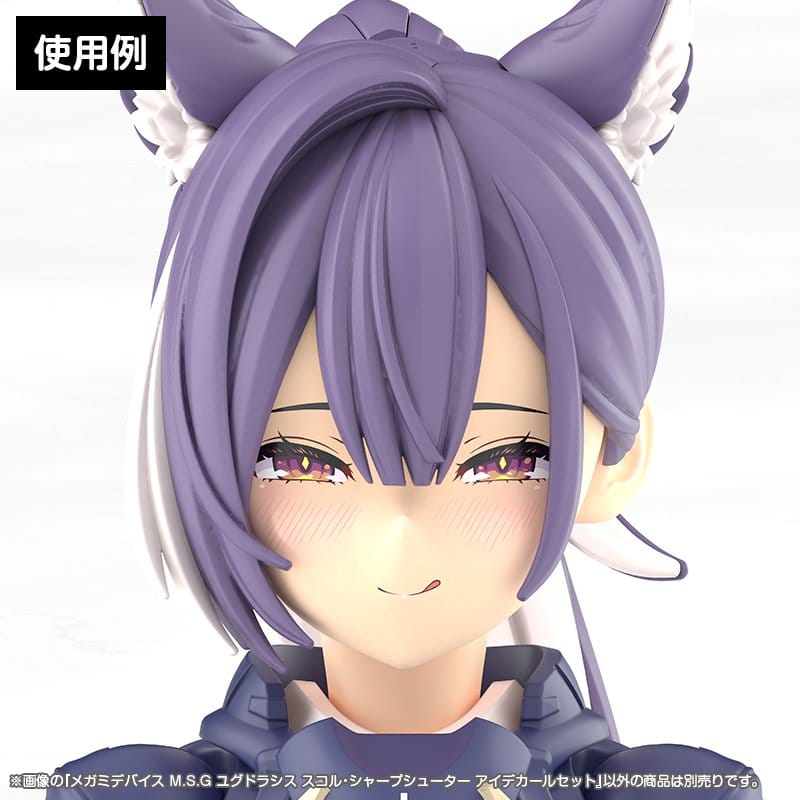 Megami Device M.S.G. accessoire pour figurines Plastic Model Kit 1/1 Yggdrasis Sharpshotter Eye Decal Set