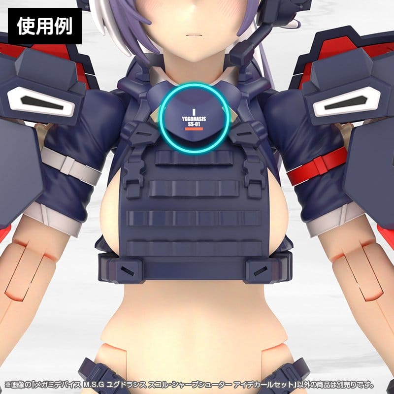 Megami Device M.S.G. accessoire pour figurines Plastic Model Kit 1/1 Yggdrasis Sharpshotter Eye Decal Set