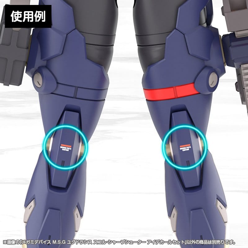 Megami Device M.S.G. accessoire pour figurines Plastic Model Kit 1/1 Yggdrasis Sharpshotter Eye Decal Set