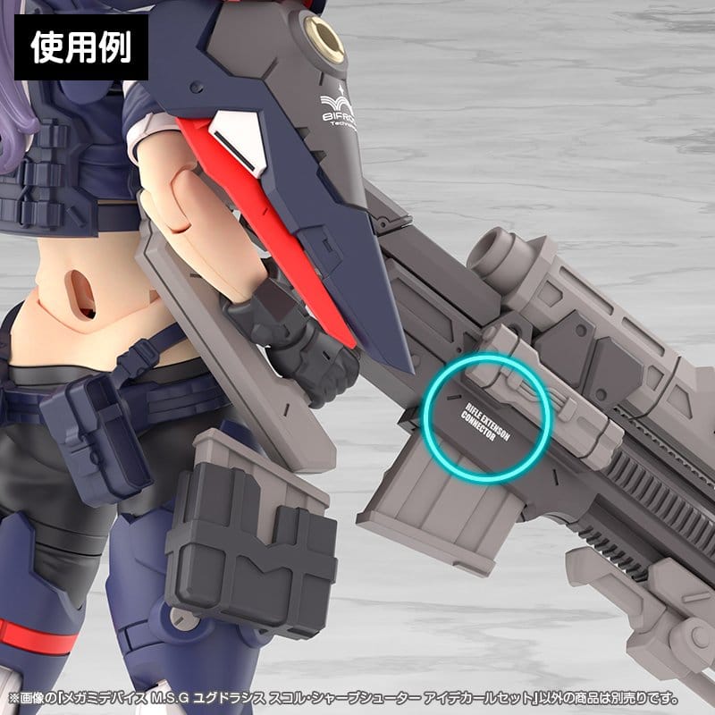 Megami Device M.S.G. accessoire pour figurines Plastic Model Kit 1/1 Yggdrasis Sharpshotter Eye Decal Set