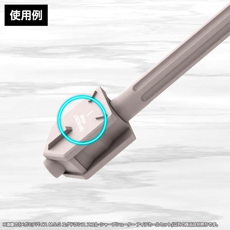 Megami Device M.S.G. accessoire pour figurines Plastic Model Kit 1/1 Yggdrasis Sharpshotter Eye Decal Set