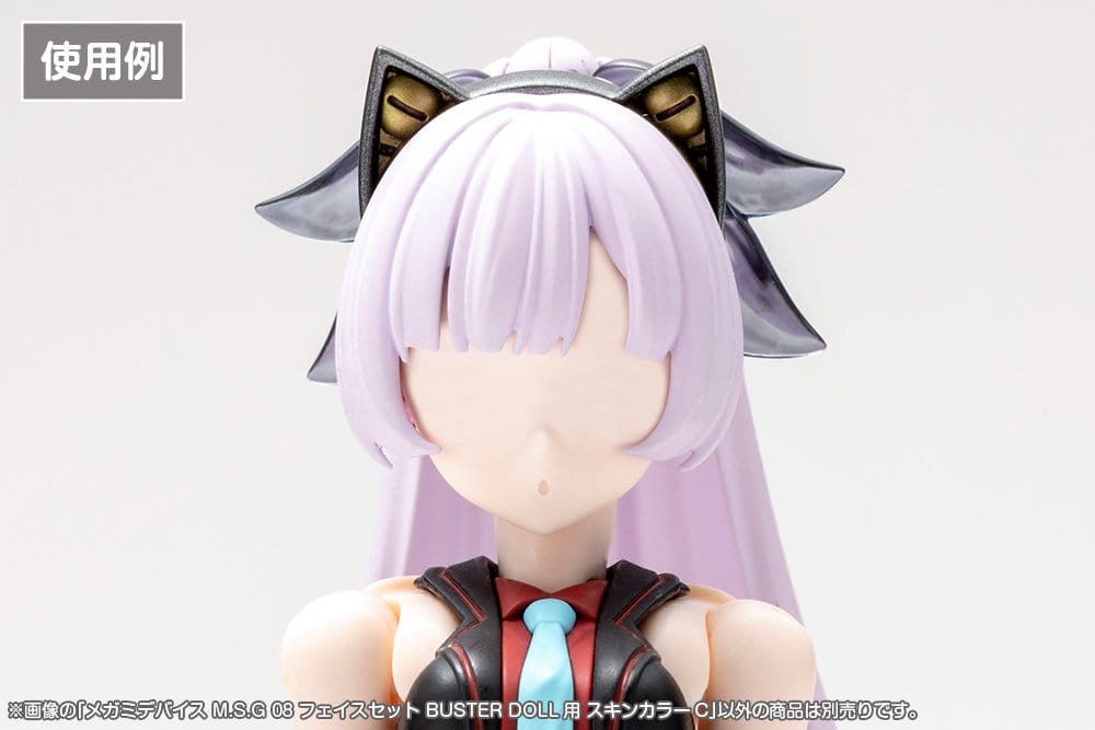 Megami Device M.S.G 08 accessoires 1/1 Face Set Buster Doll Skin Color C