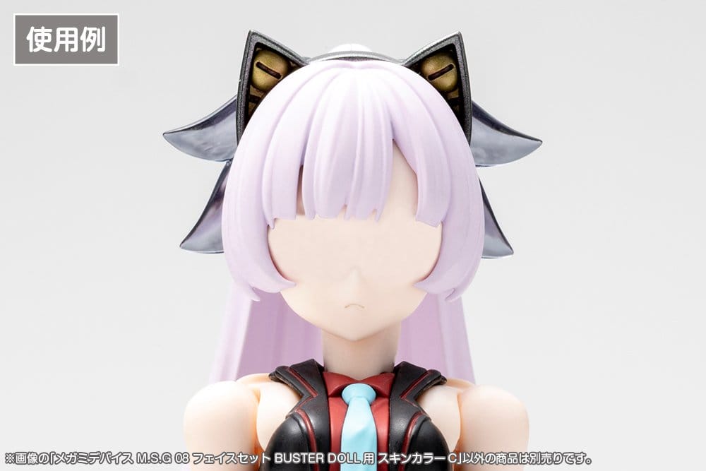 Megami Device M.S.G 08 accessoires 1/1 Face Set Buster Doll Skin Color C