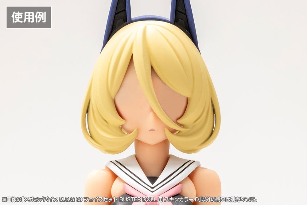 Megami Device M.S.G 08 accessoires 1/1 Face Set Buster Doll Skin Color D