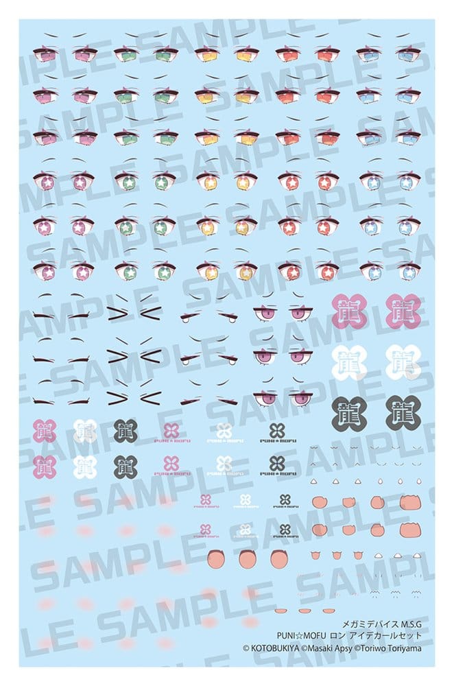 Megami Device Plastic Model Kit 1/1 M.S.G Puni Mofu Long Eye Decal Set