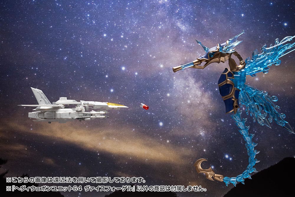 Kotobukiya M.S.G. accessoires Heavy Weapon Unit 64 Weiss Vogel