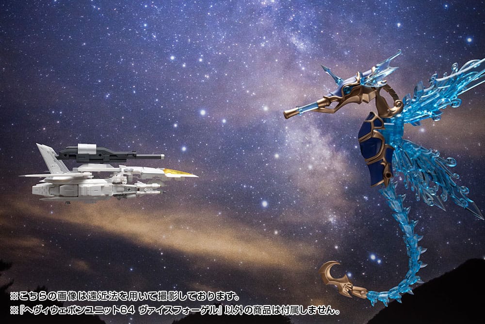Kotobukiya M.S.G. accessoires Heavy Weapon Unit 64 Weiss Vogel