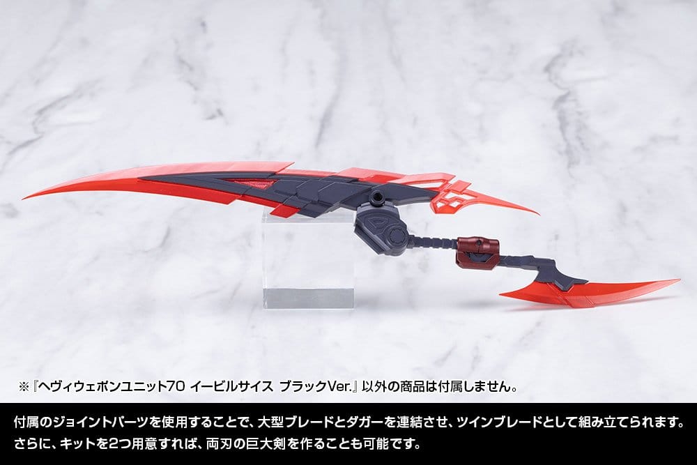 Kotobukiya M.S.G. accessoires Heavy Weapon Unit 70 Evil Scythe Black Ver.