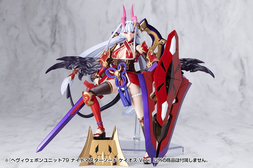 Kotobukiya M.S.G. accessoires Heavy Weapon Unit 79 Knight Master Sword Chaos Ver.