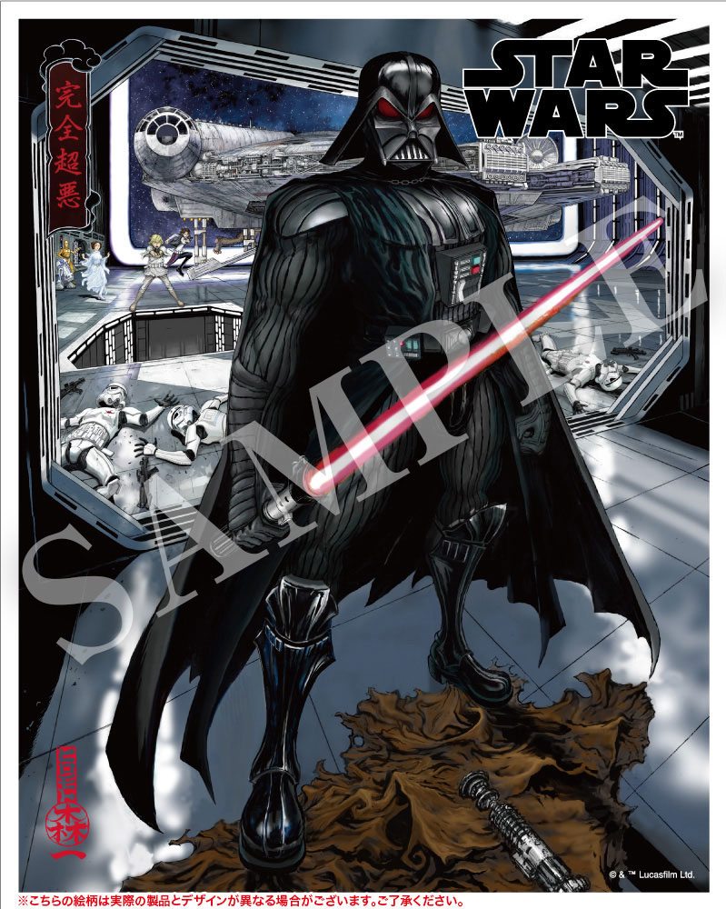 Star Wars statuette 1/7 PVC ARTFX Artist Series Darth Vader The Ultimate Evil 40 cm