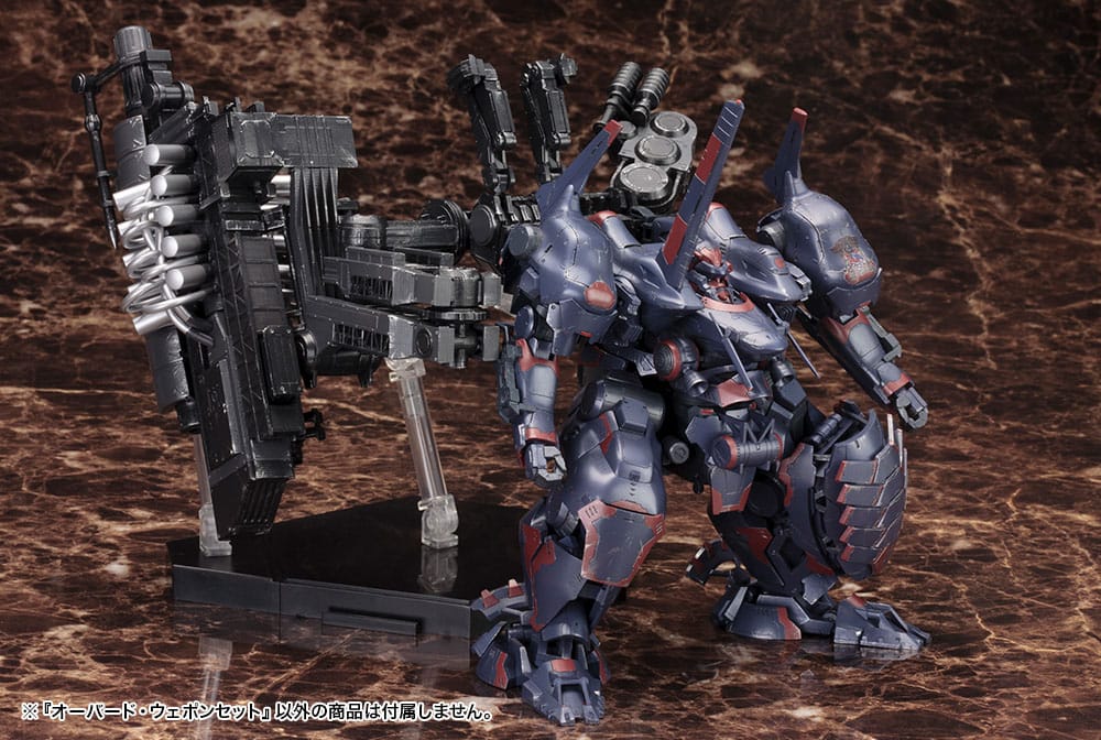 Armored Core V accessoires 1/72 Overed Weapon Set 24 cm