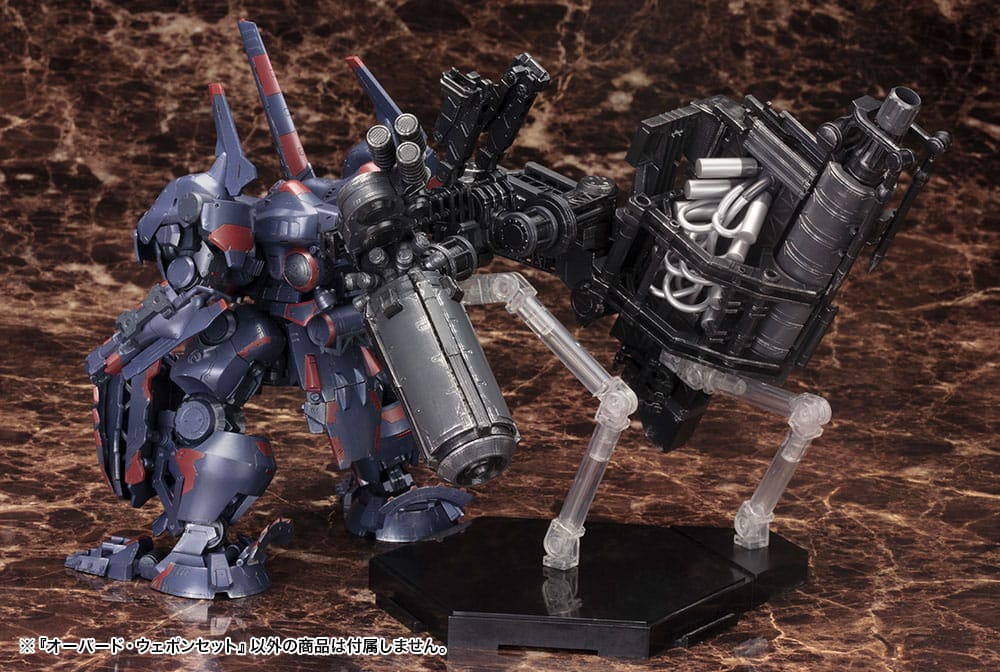 Armored Core V accessoires 1/72 Overed Weapon Set 24 cm
